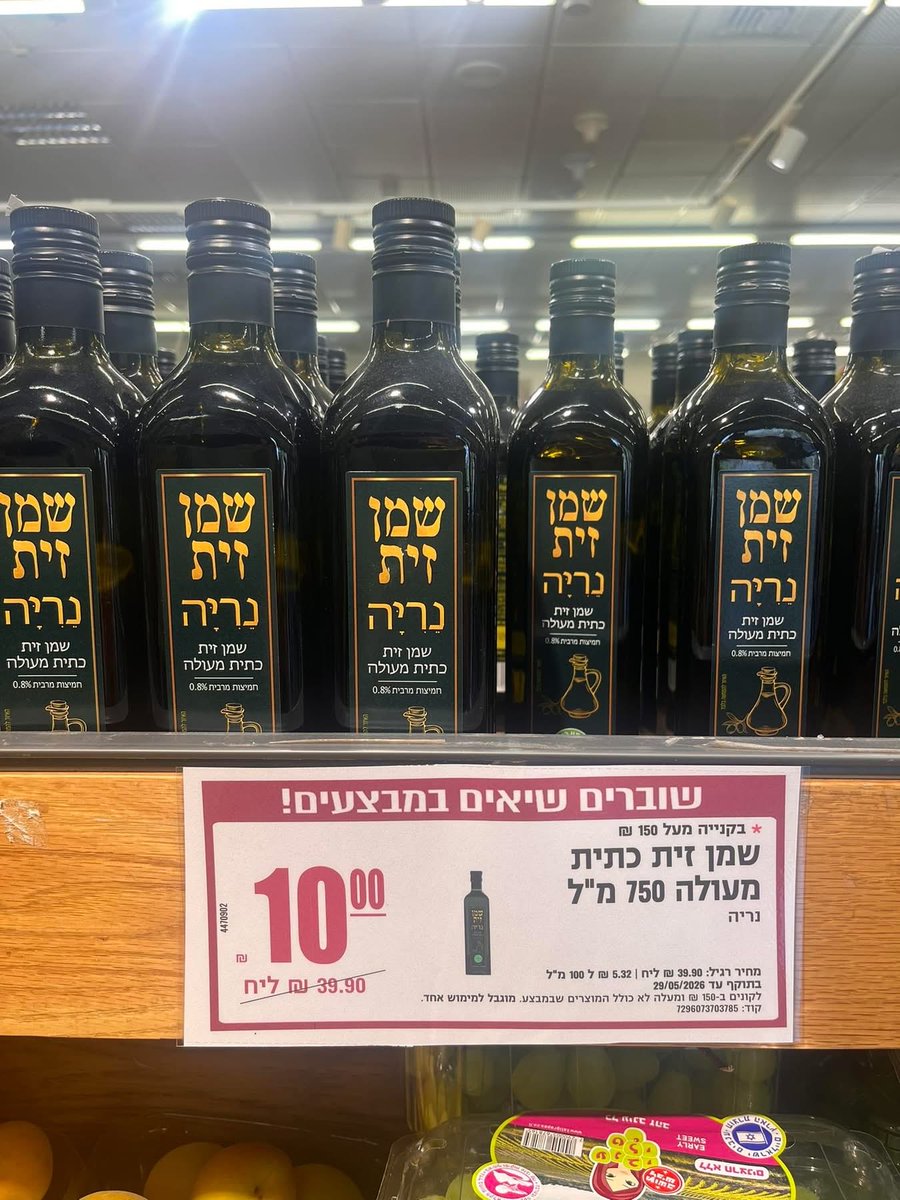 גלילאו tweet media