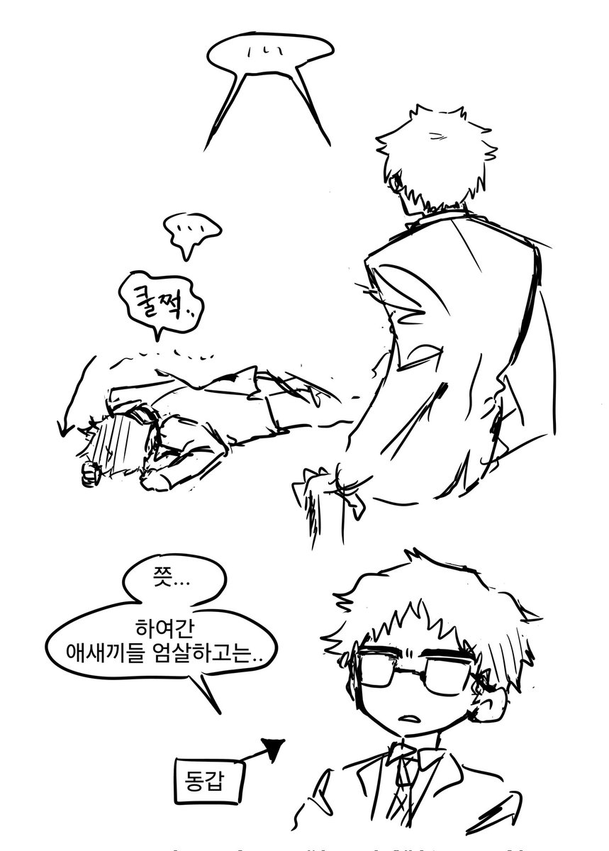 쪼간 tweet media