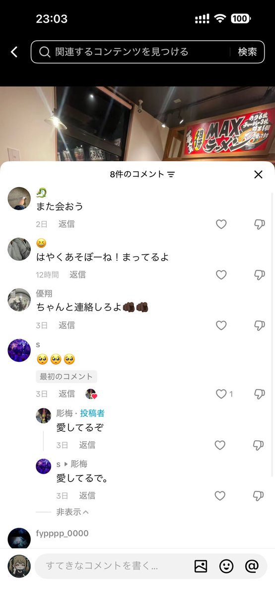 かっしぃ tweet media