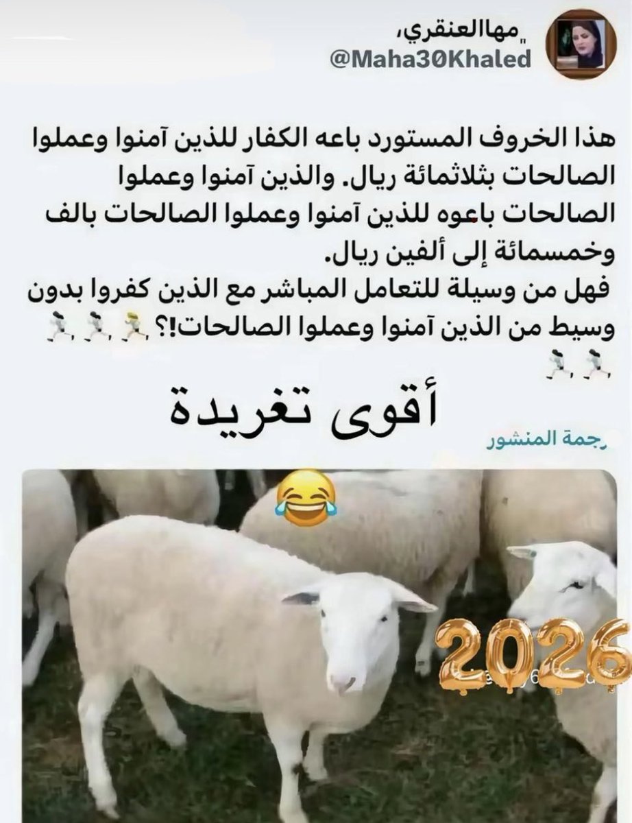 ArtAziz79's tweet photo. في الصميم https://t.co/e1rFJEjEFC