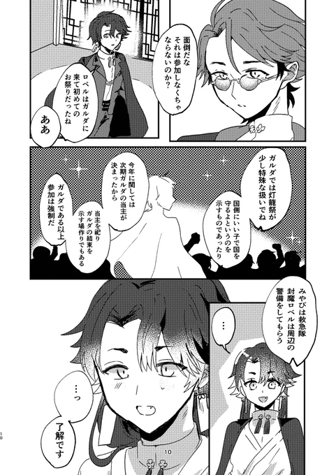 (3/5) 