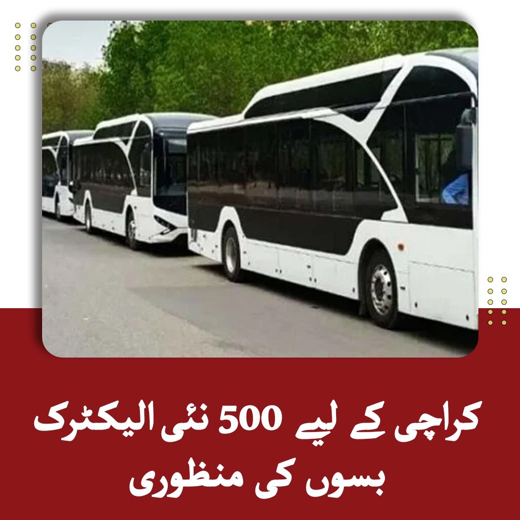 Shahzad Shafi tweet media