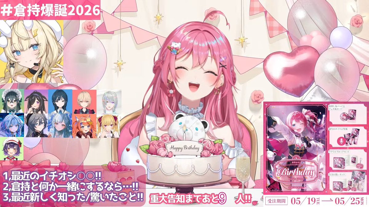 Post by いろはすちゃん🌙/❤️‍🩹/🌃 on X: 👀✨🧸🌙