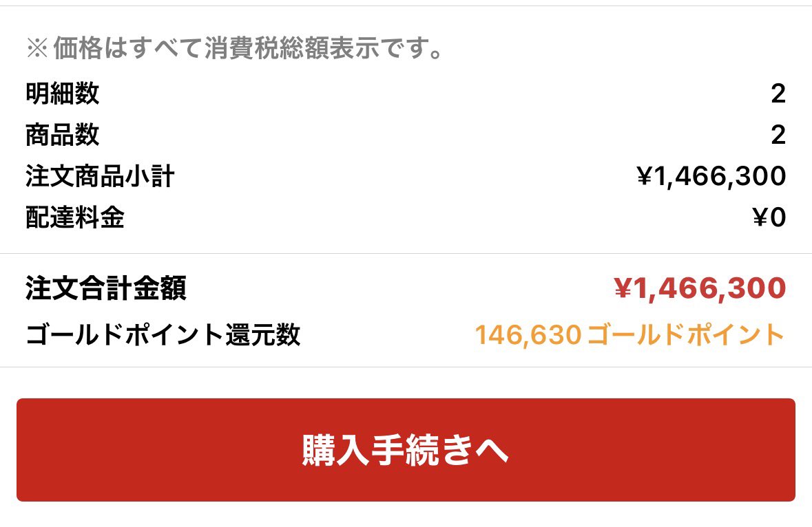 みるく🎼💟 tweet media
