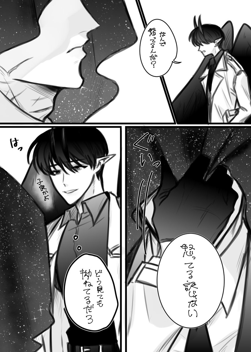 tuki_0023's tweet photo. #plotja https://t.co/r9WD6tDjC3
