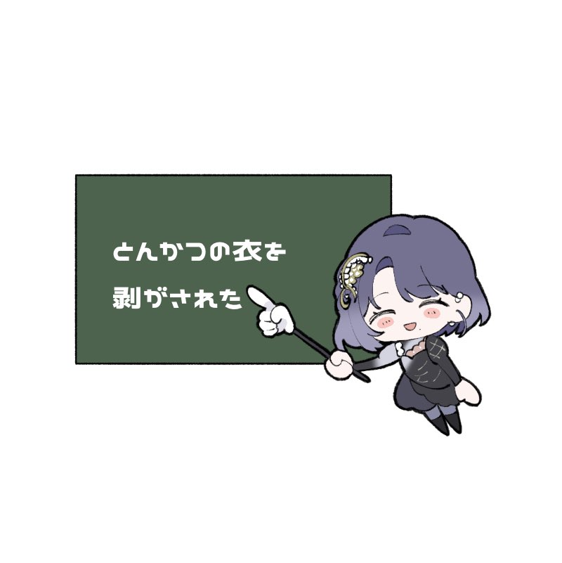 もちもち tweet media