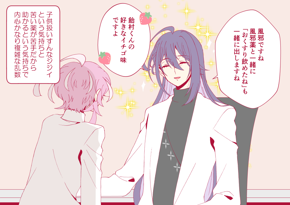 minato_kou_hpmi's tweet photo. 小児科医の先生 https://t.co/FoVjrsvk7k
