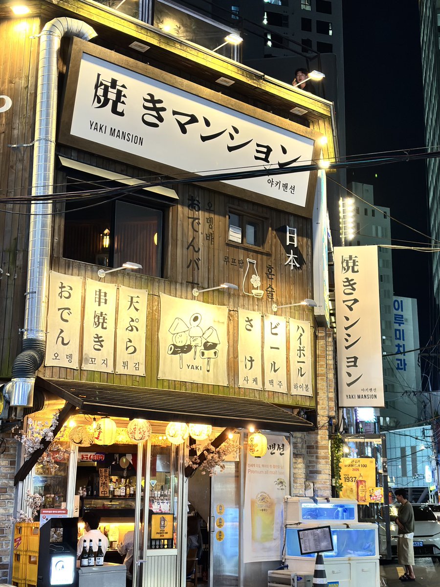 解説屋:韓国インバウンド&韓国人リクルーター tweet media