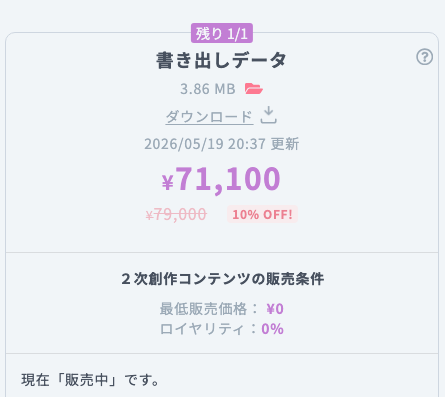 YøRha┊︎世界観演出型イラストレーター tweet media