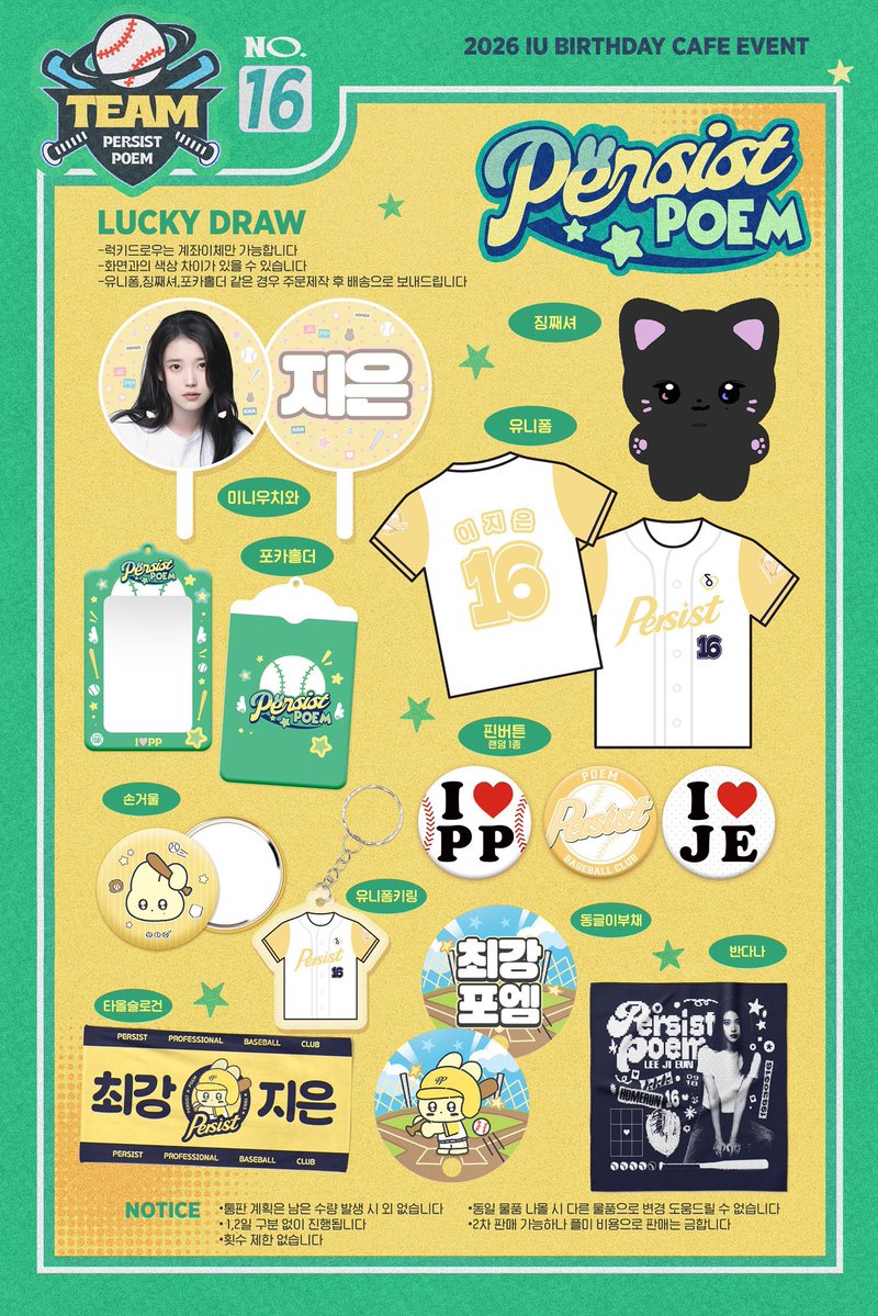 월성화 tweet media