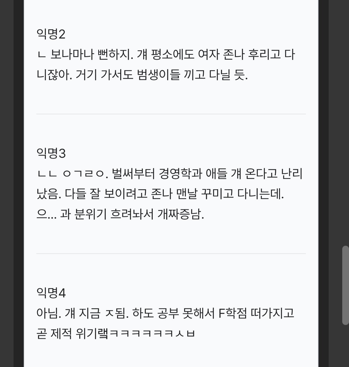 코가손 tweet media