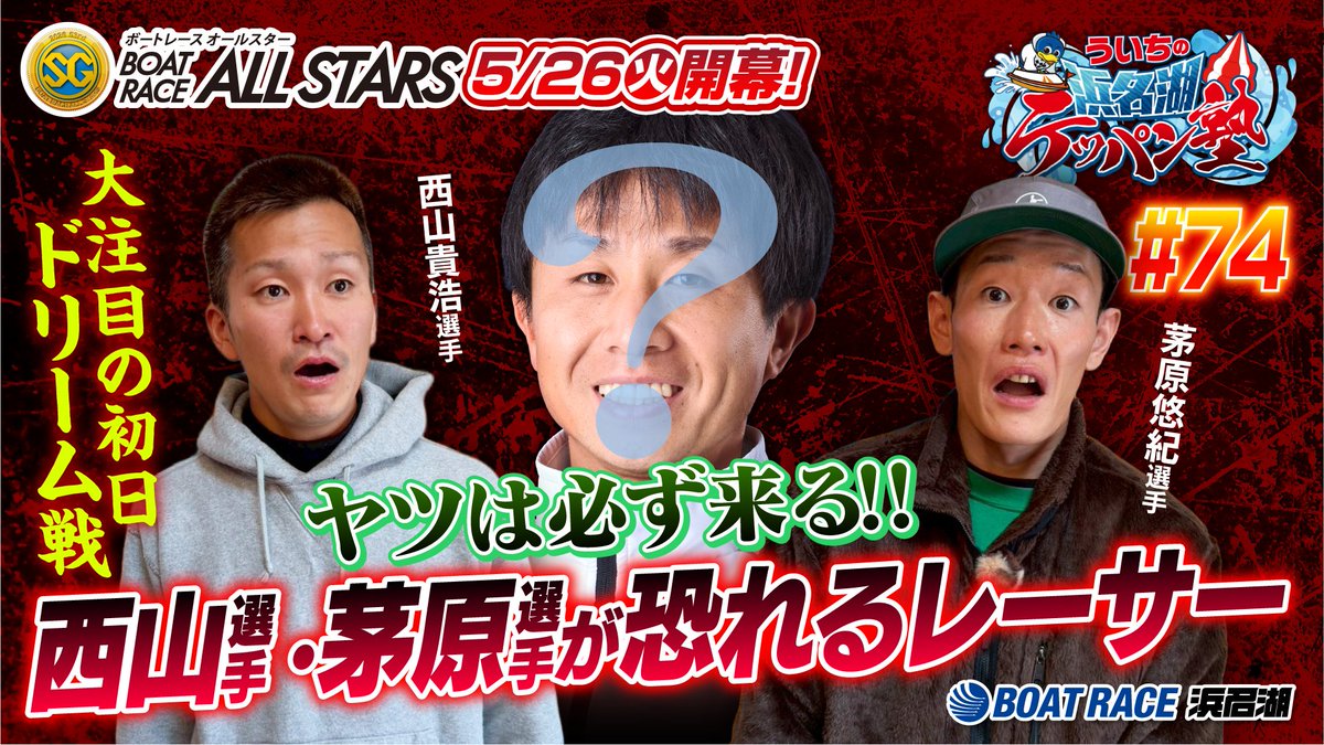 スワッキー tweet media