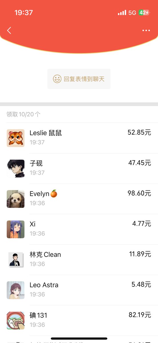 321新群第一大包 上来1000rmb 黄周继承321意志上位 子时不能退休！！ @Web32049 @silverfang88