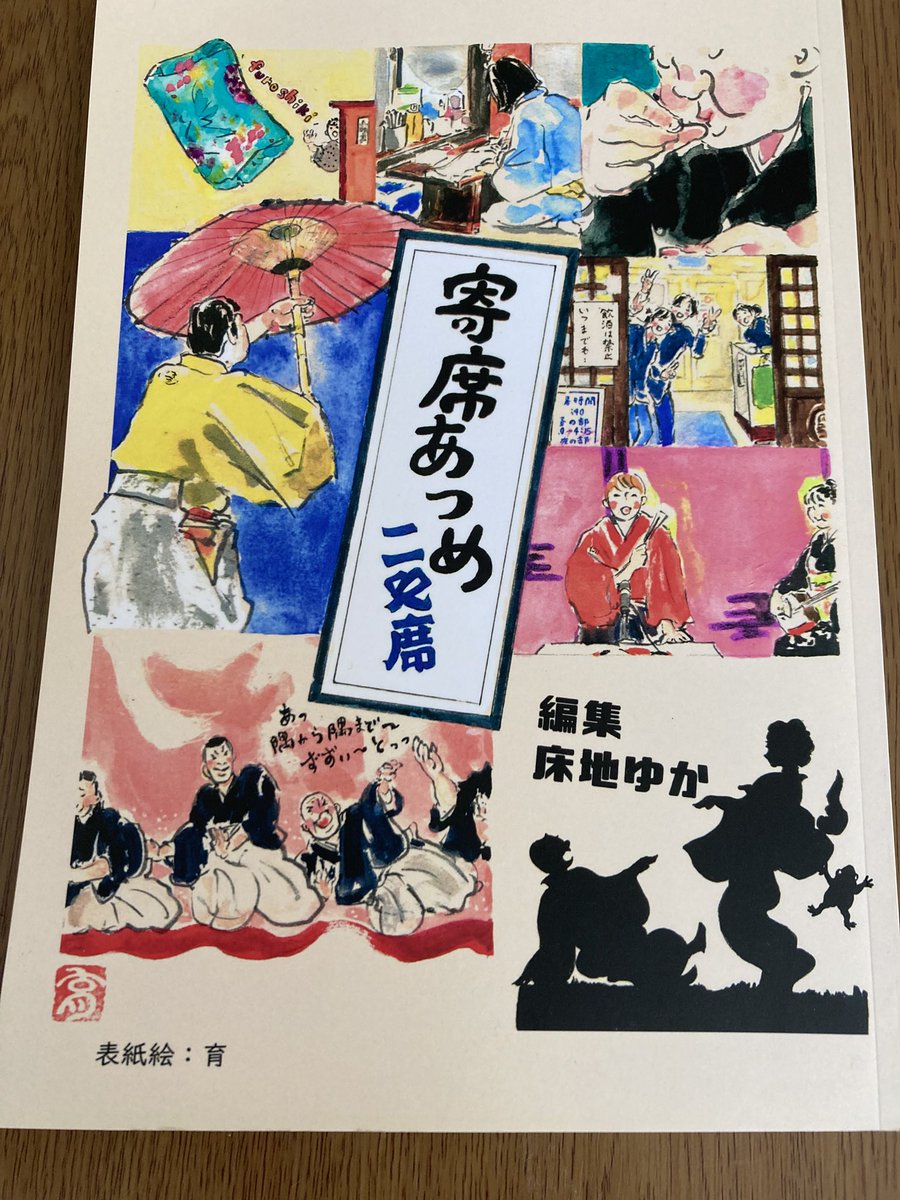 ちびとも tweet media