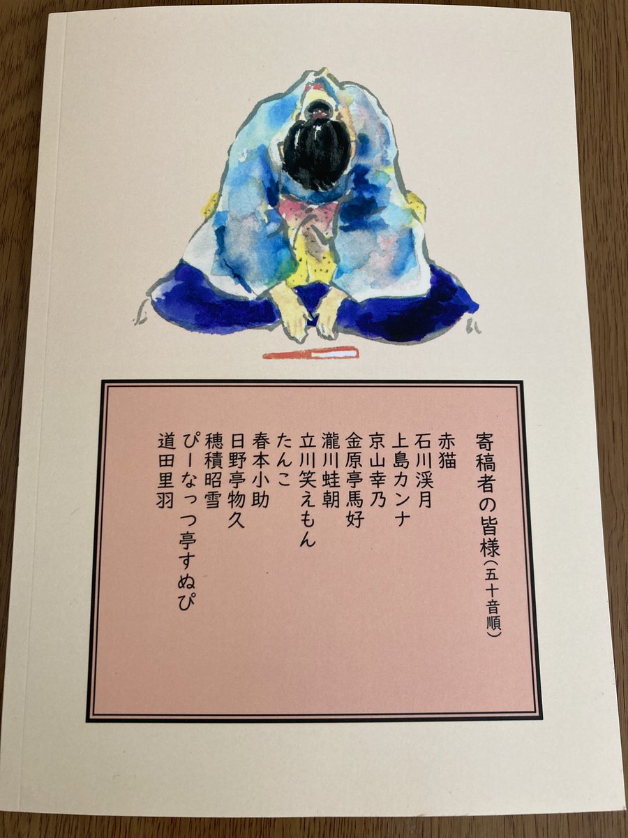 ちびとも tweet media