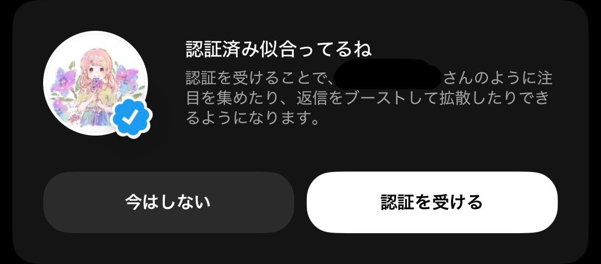 とわ( ᐛ ) tweet media