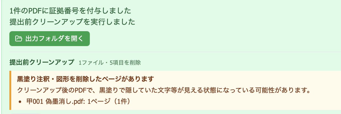 たけちゃんまん@AI×ボルダリング×弁護士 tweet media