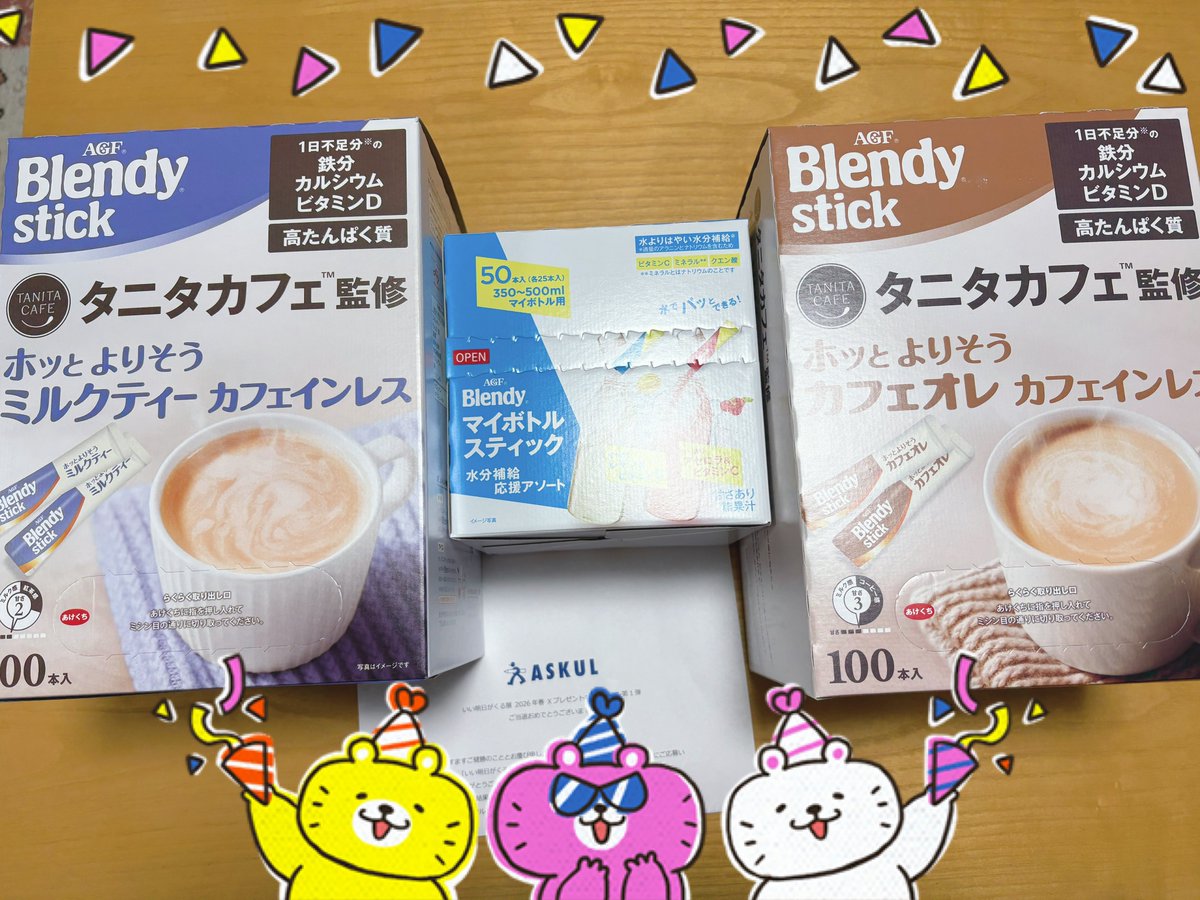 なみ🍀 tweet media