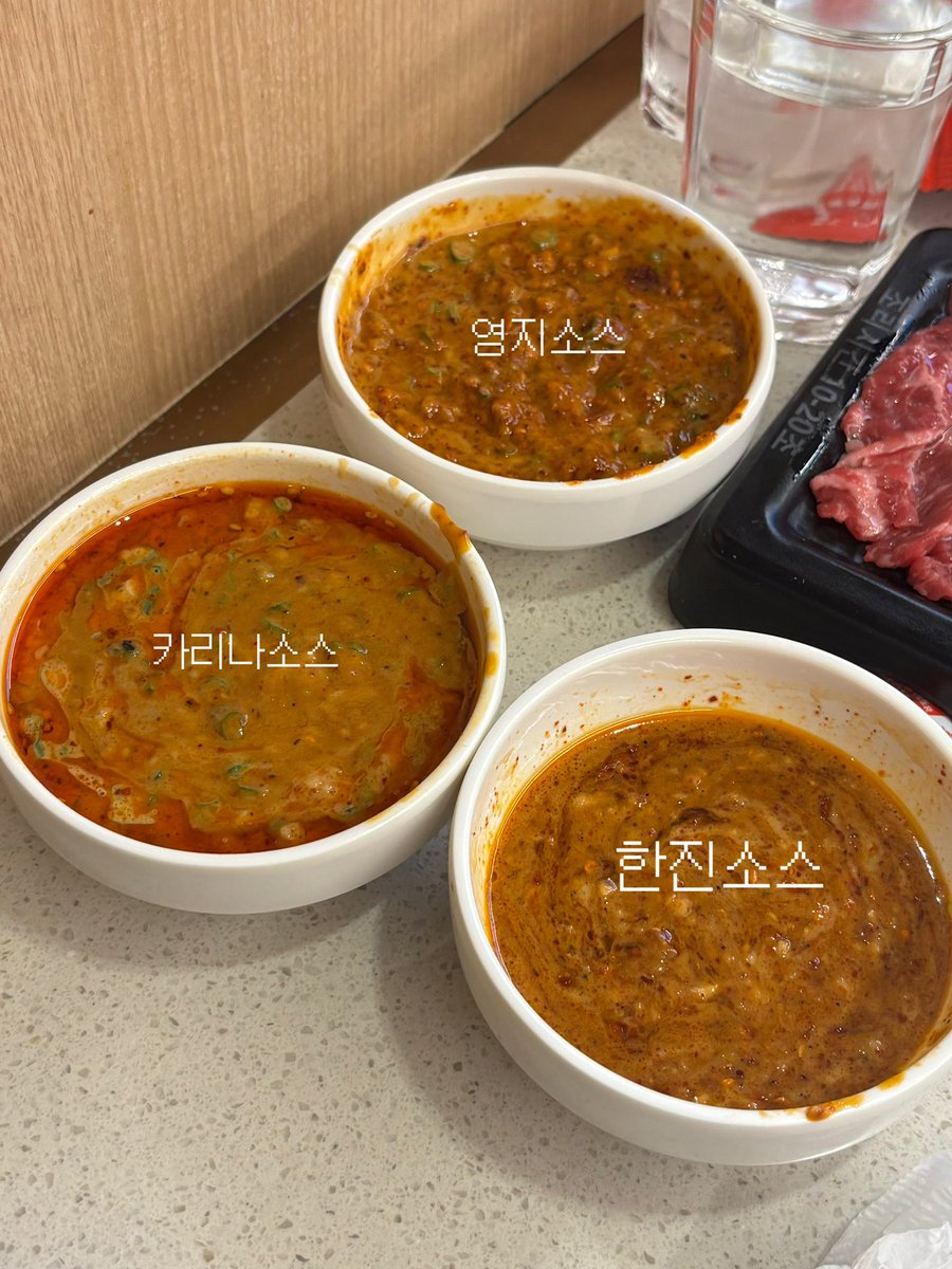 every_thingby's tweet photo. 모두가 꼭 카리나소스를 먹어봤으면 조켄네 •••
오늘 무슨 날인지 하딜에서 비싼 소고기들 할인하고 있어서 종류별로 푸파하고 왔음 https://t.co/G4SOtW64rF
