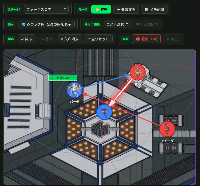 星の翼応援アカウント tweet media