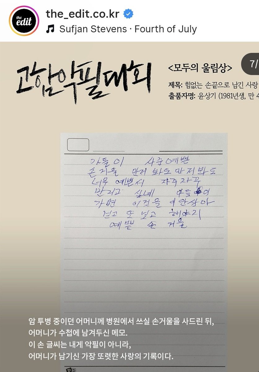 냐옹이 tweet media