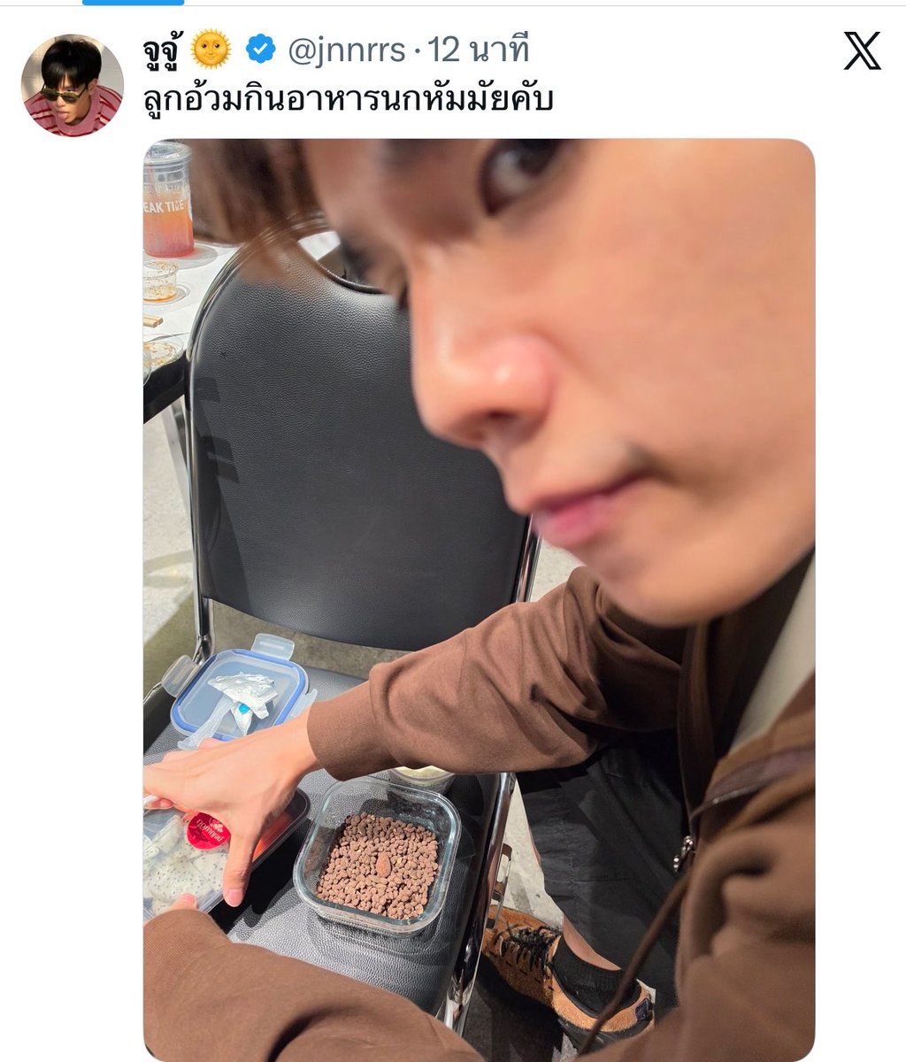 วิตามินsea ᗢ ⋆͛ tweet media