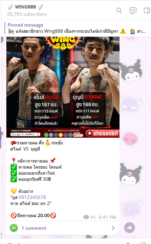 wing888_'s tweet photo. มีเกมมาให้เล่นน ด่วนๆๆ
กดรีกดใจก่อนทายด้วยนะะะ😘😘

https://t.co/xTbkZEjgTO
https://t.co/xTbkZEjgTO
https://t.co/xTbkZEjgTO
https://t.co/xTbkZEjgTO
https://t.co/xTbkZEjgTO
https://t.co/xTbkZEjgTO https://t.co/MyrEiNZcGo