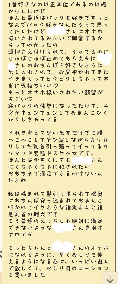 ひなた🐣 tweet media