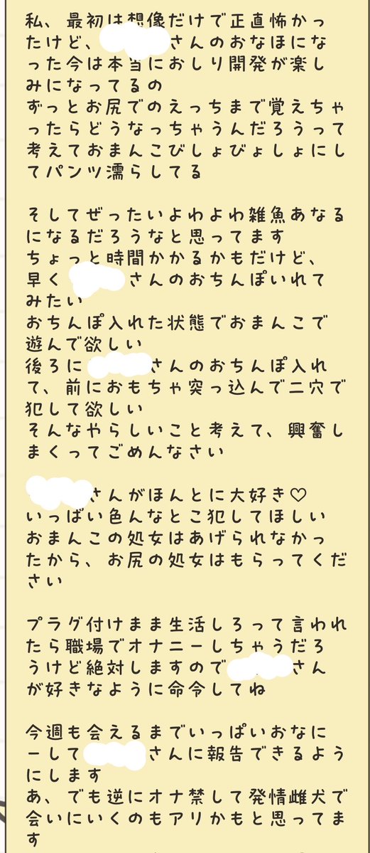 ひなた🐣 tweet media