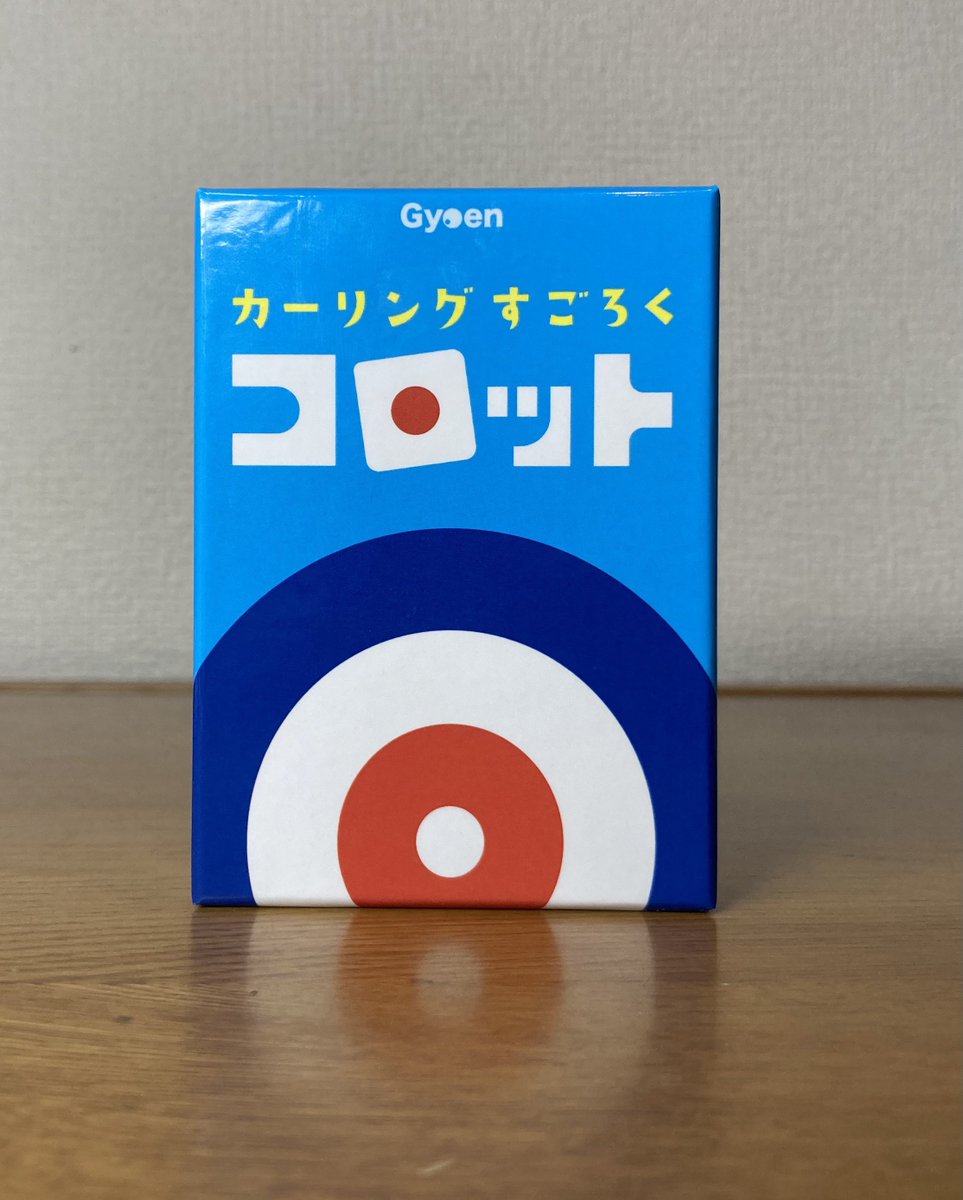 Gyoen_BG's tweet photo. 【#ゲームマーケット2026春 新作】 
『カーリングすごろく コロット』

初めての実写での紹介です！

持ち運びやすい小箱に、内容物とワクワクをコロっと詰めこみました🎲✨

あと立ちます🔥 https://t.co/gQcYJDrC94