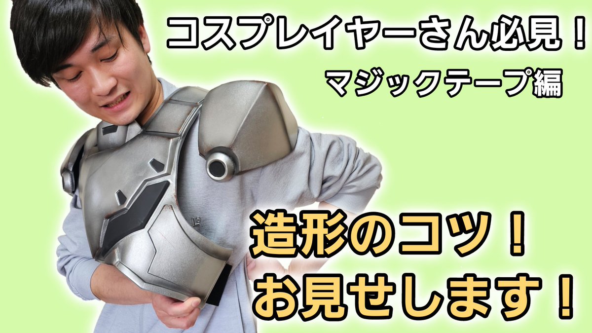 造形のSHISO tweet media