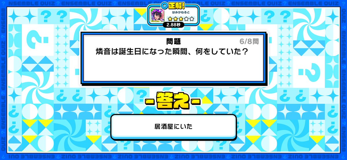 ななせ tweet media