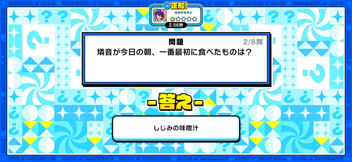 ななせ tweet media