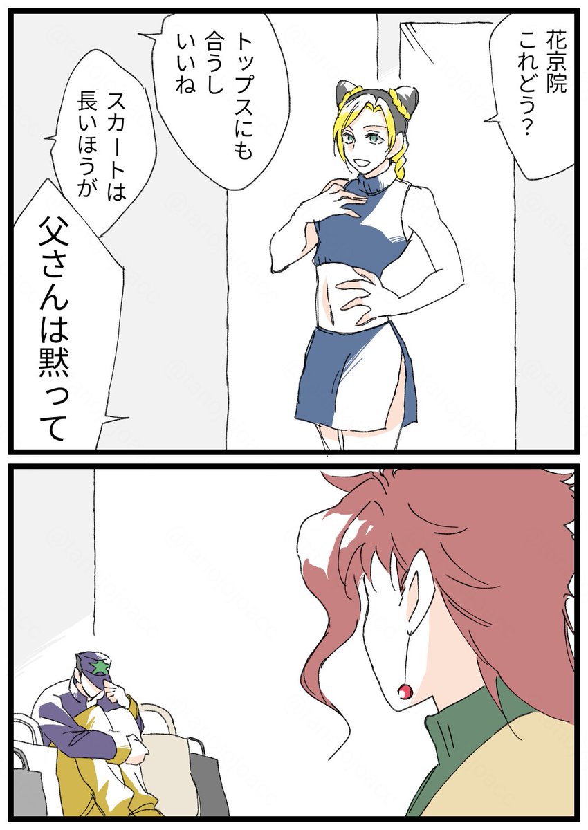 たのじ tweet media