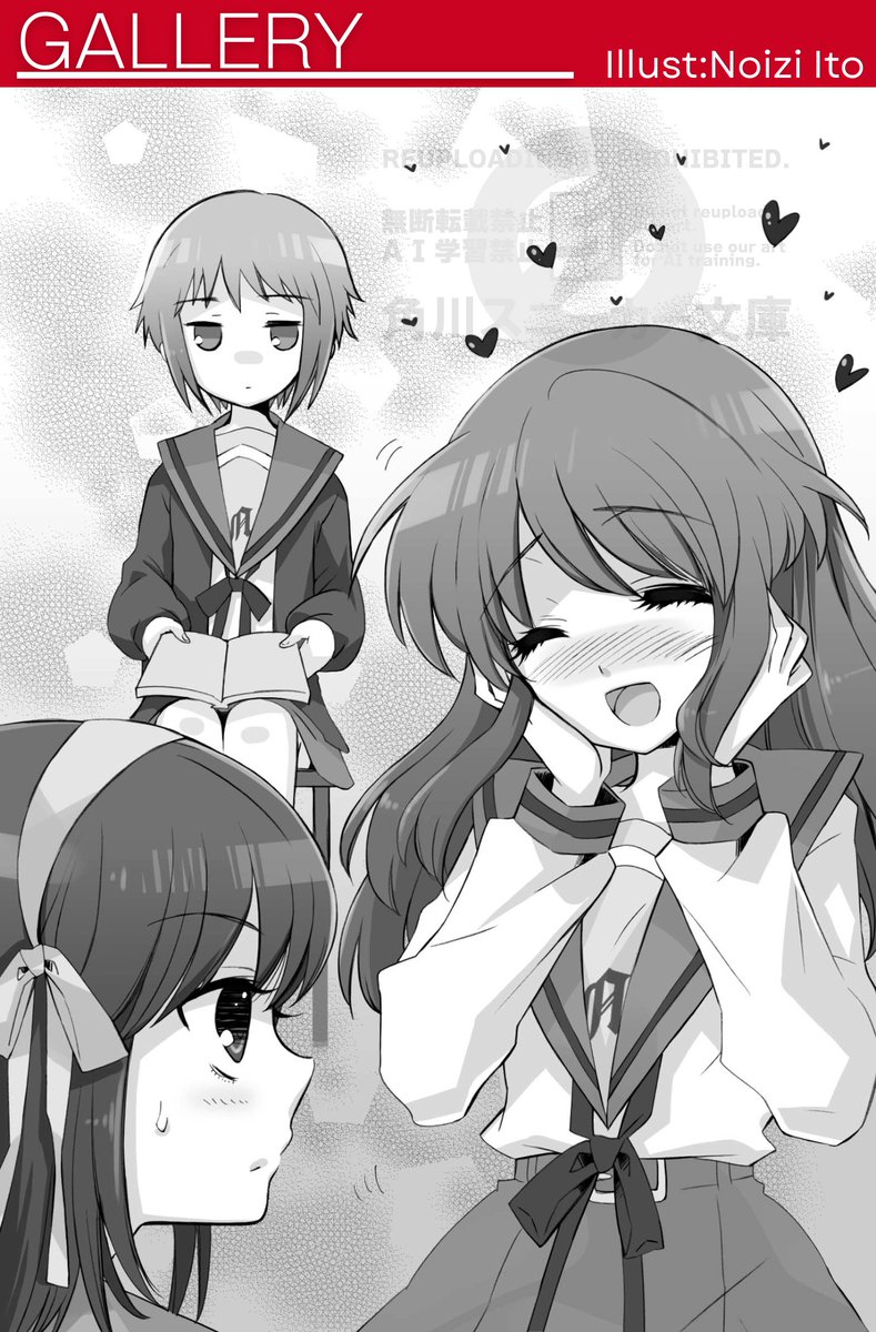 涼宮ハルヒの公式 (@haruhi_official) / Posts / X