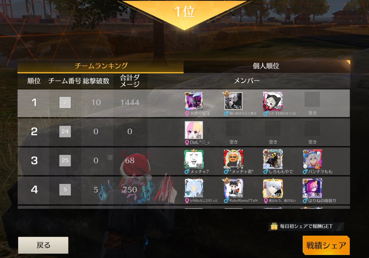 らる tweet media