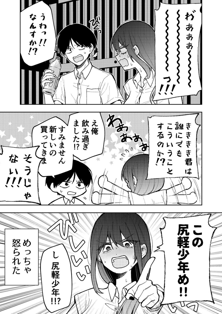 (2/2) 