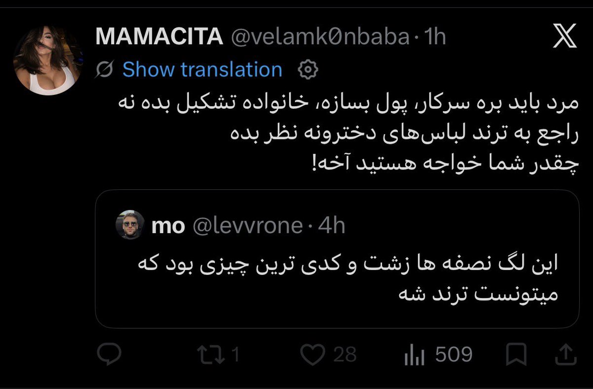 mo tweet media