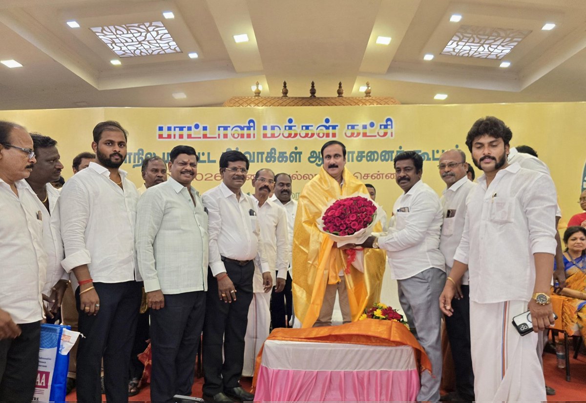 draramadoss's tweet photo. சென்னையில் நடைபெற்ற, பாட்டாளி மக்கள் கட்சியின் மாநில, மாவட்ட நிர்வாகிகள் ஆலோசனைக் கூட்டத்தில் முனைவர் சௌமியா அன்புமணி MLA அவர்களுடன் பங்கேற்ற போது.! https://t.co/L62lzktgjb