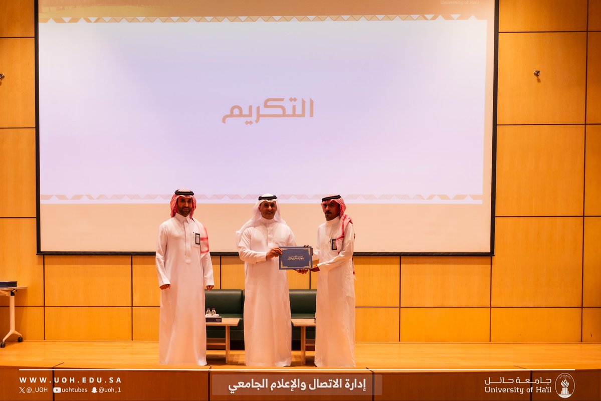جامعة حائل tweet media
