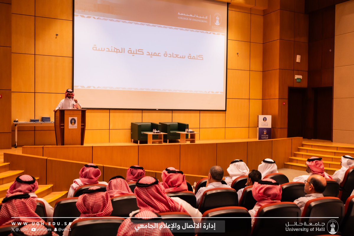 جامعة حائل tweet media