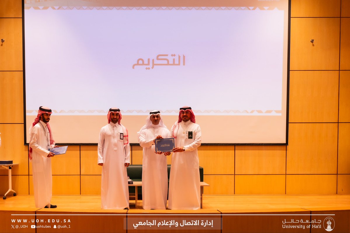 جامعة حائل tweet media