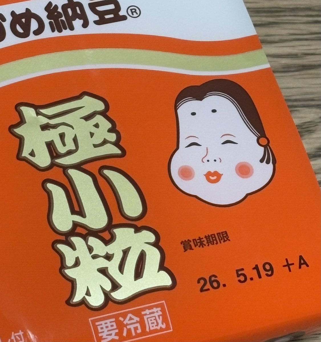 のん☺︎ tweet media