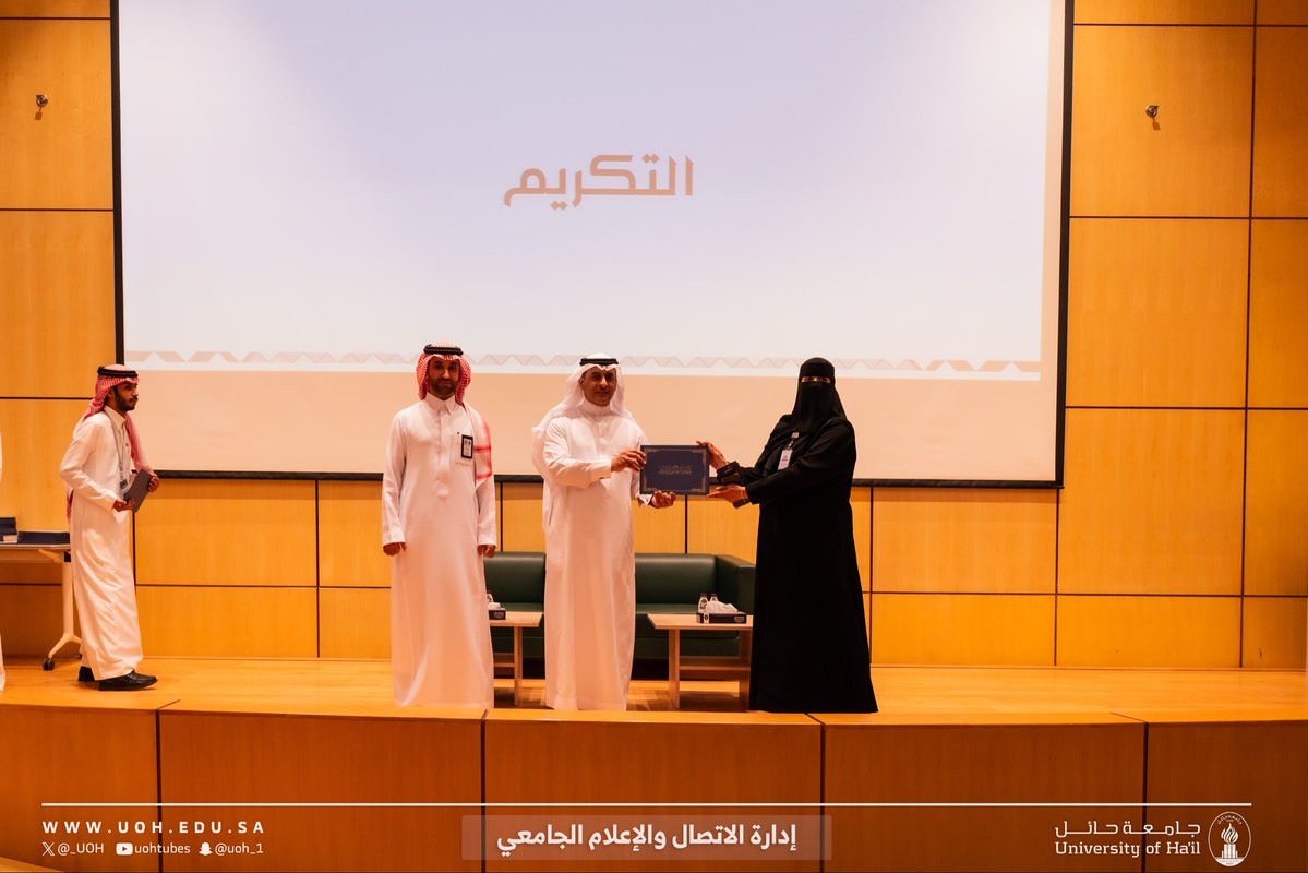 جامعة حائل tweet media