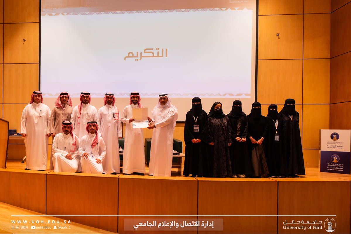 جامعة حائل tweet media