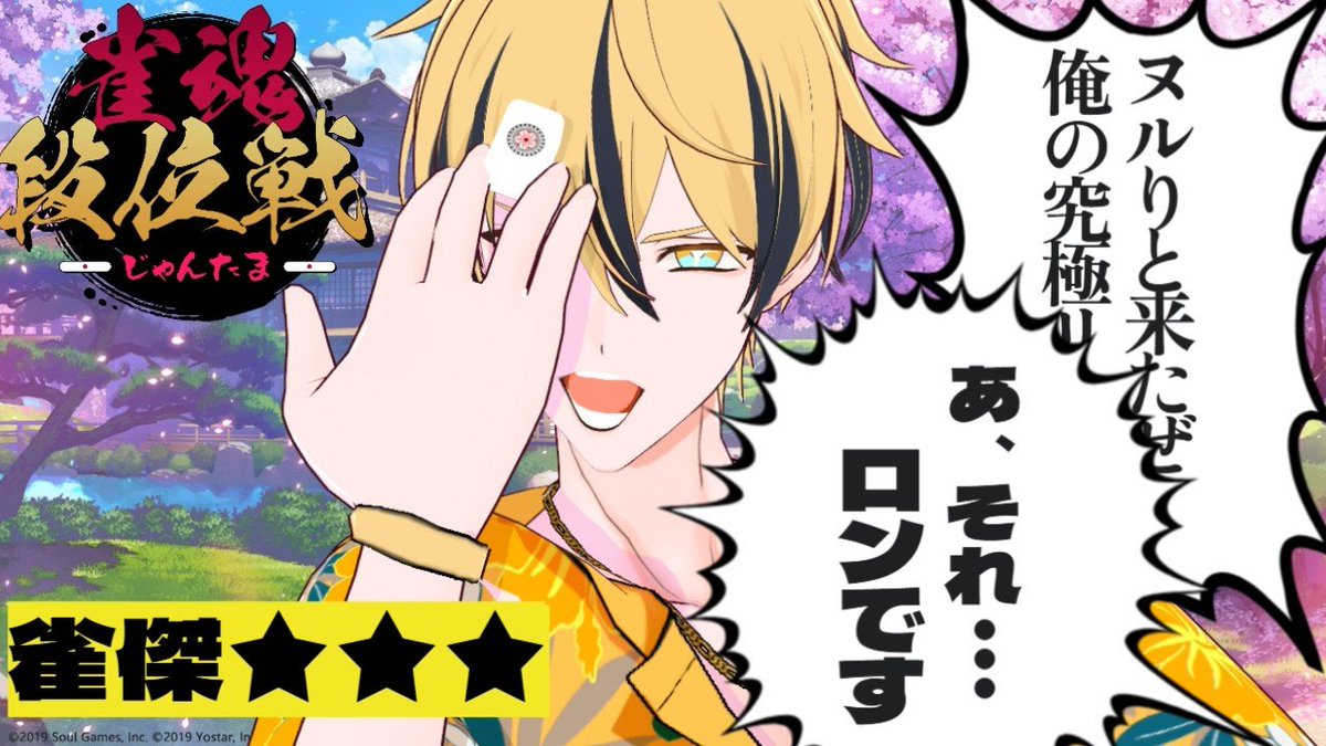 seVens-Tri【セブトラ公式】｜Vtuber事務所 tweet media