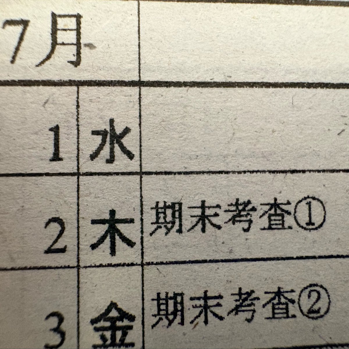 りあむ tweet media