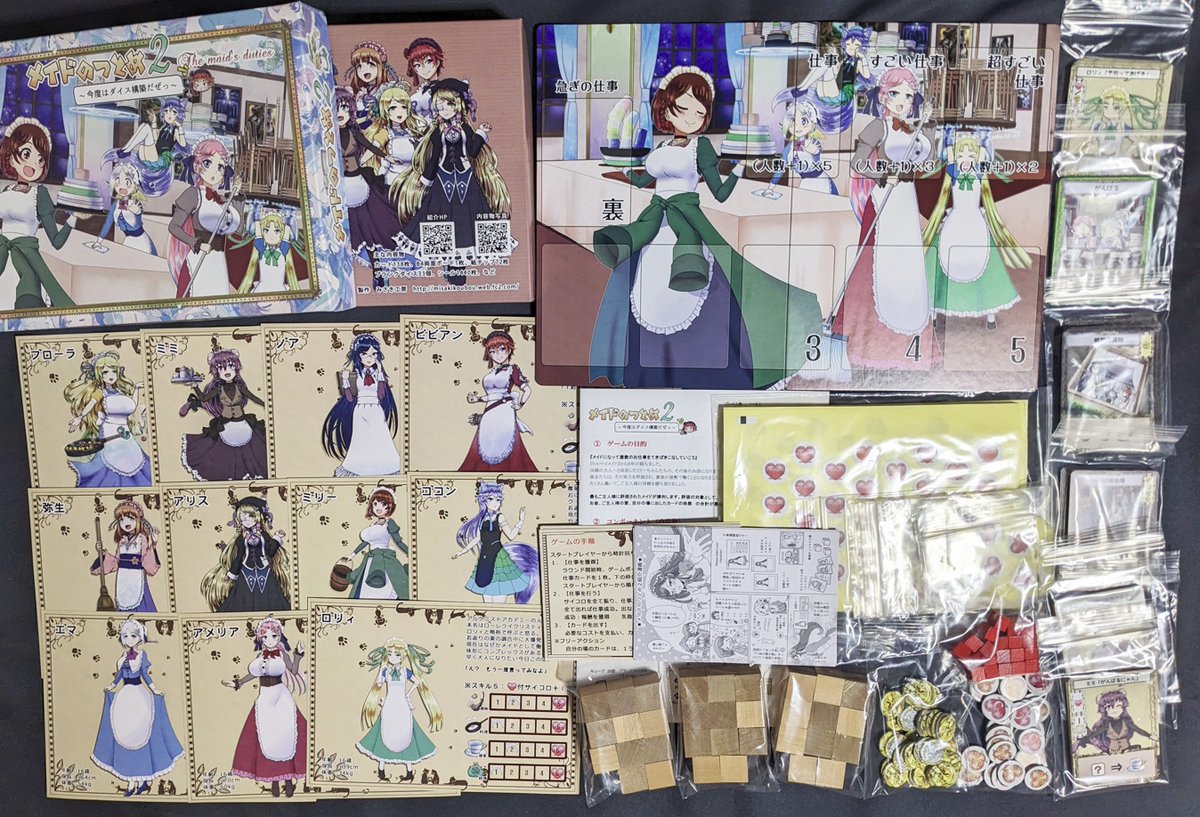 みさき（みさき工房） (@sakimiyamisaki) / Posts / X