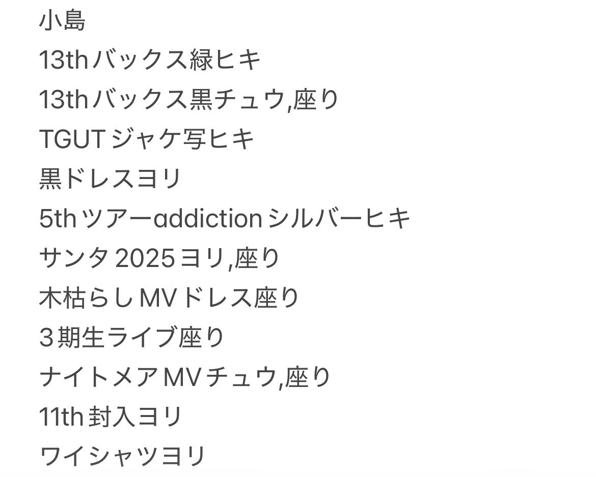 りかちー tweet media