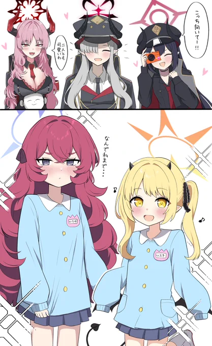 イブキの衣装撮影会に巻き込まれるイロハ 
